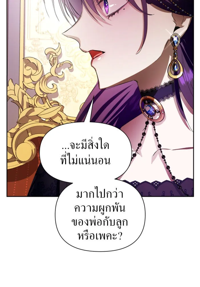 หน้า 106