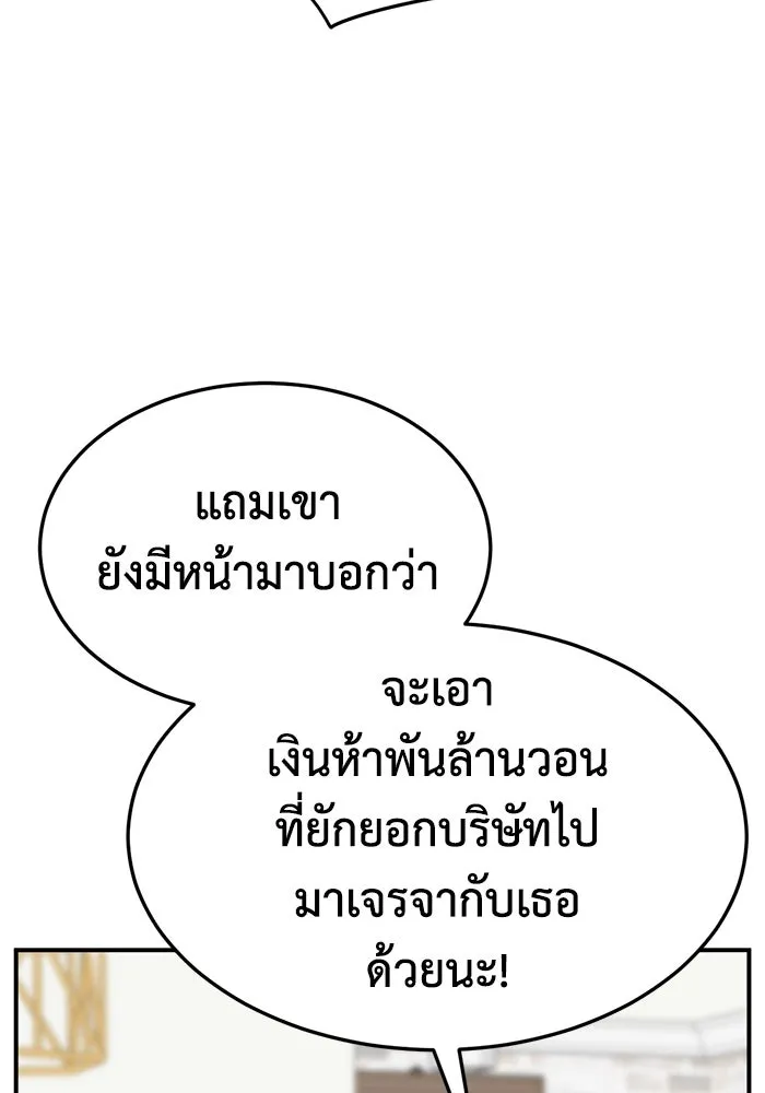 หน้า 149