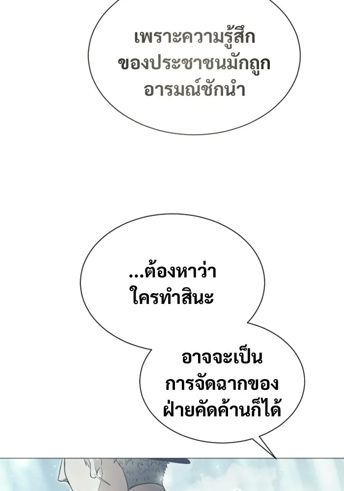 หน้า 80