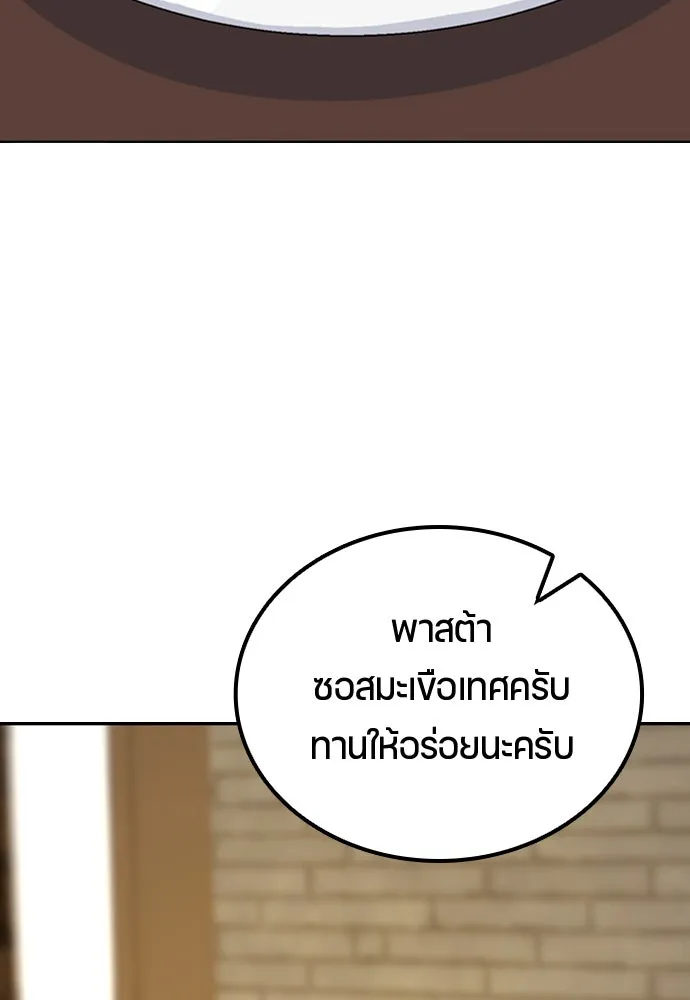 หน้า 131