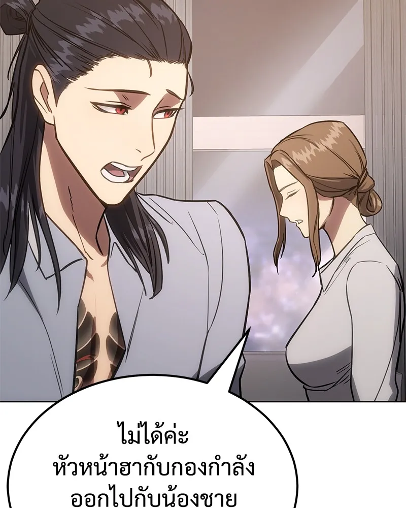 หน้า 133