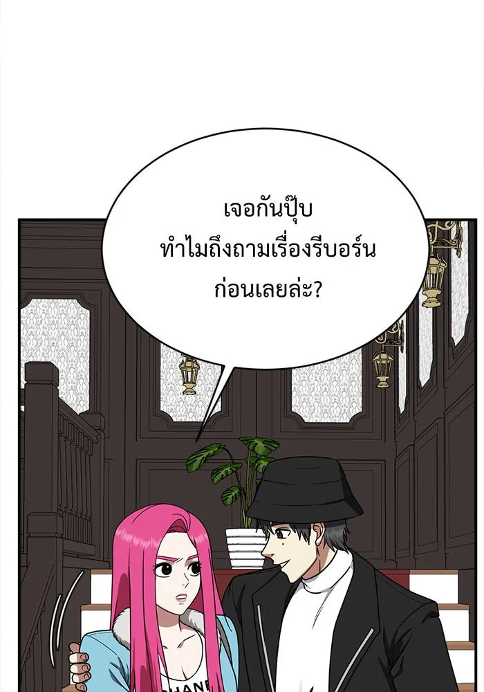 หน้า 32