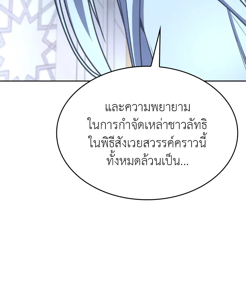 หน้า 97