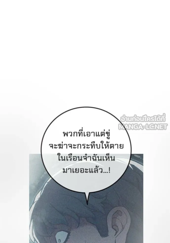 หน้า 167