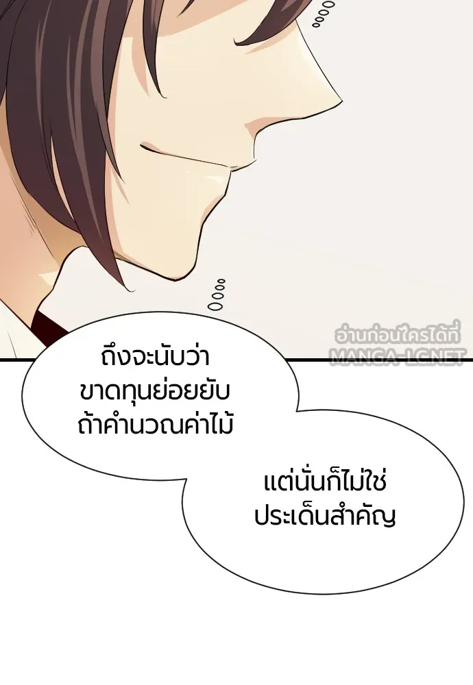 หน้า 129