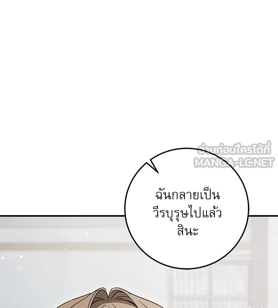 หน้า 147