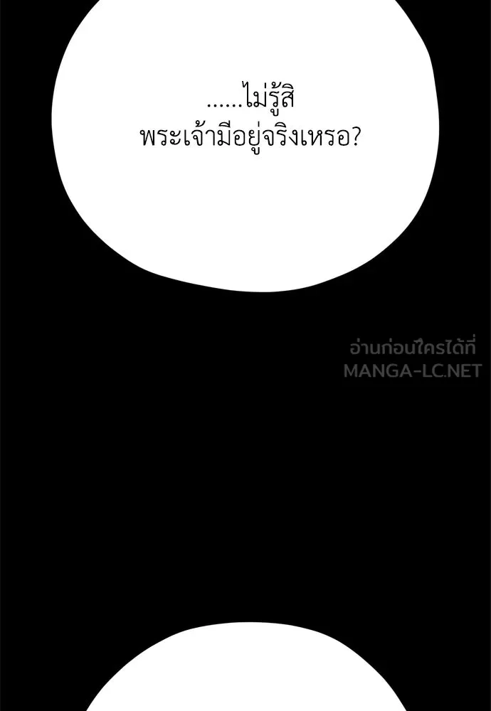 หน้า 138