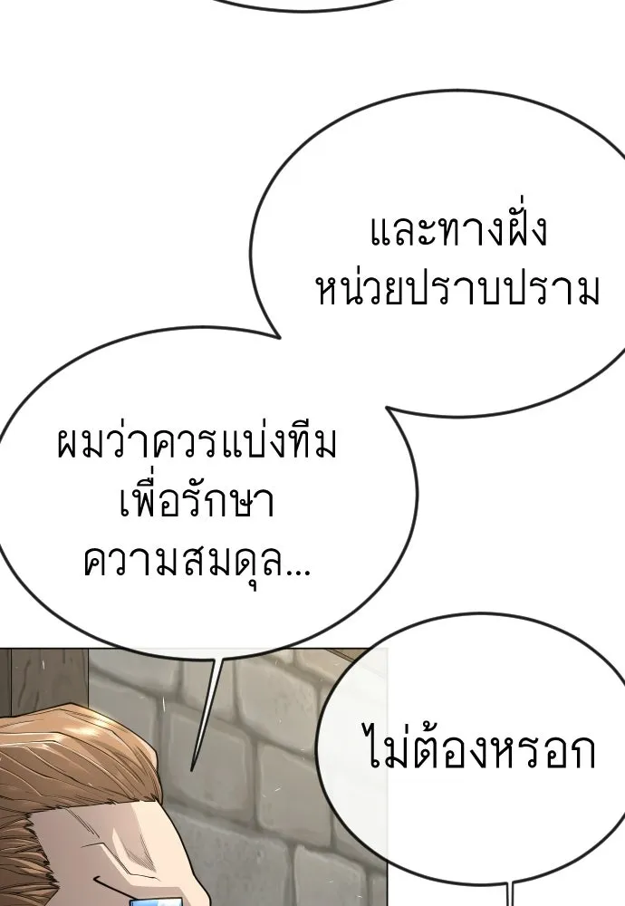หน้า 166