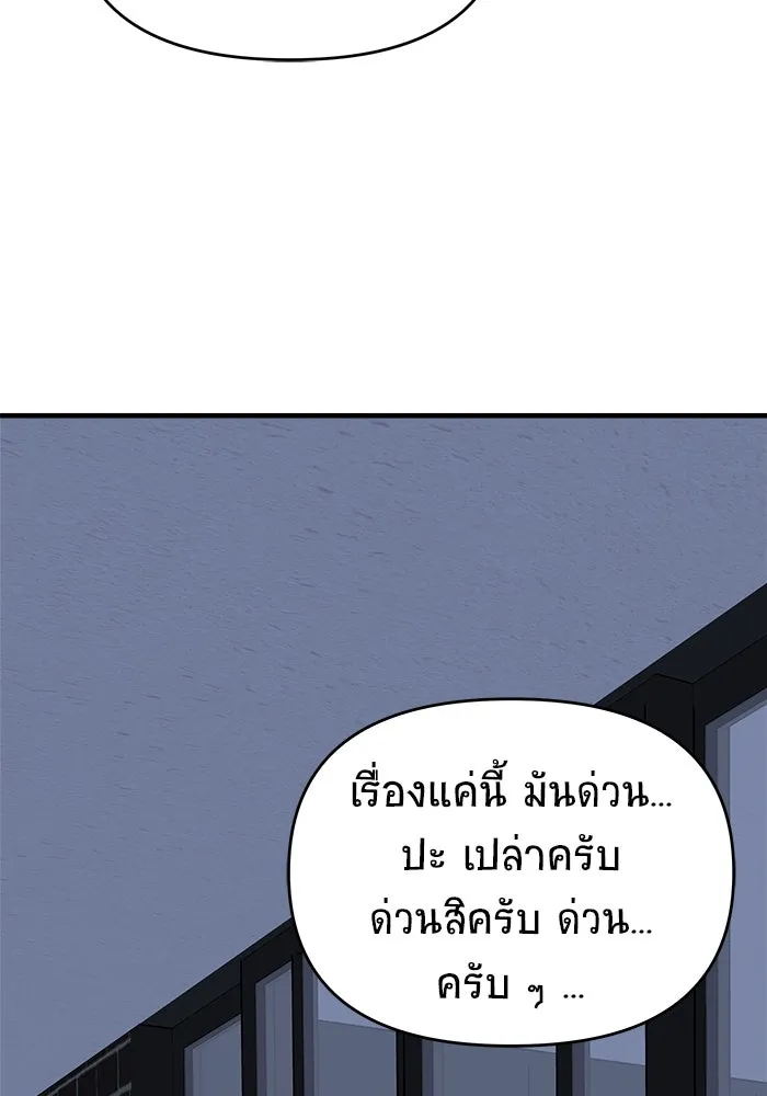 หน้า 89