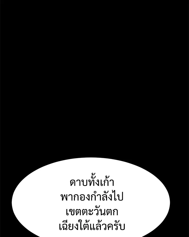 หน้า 164