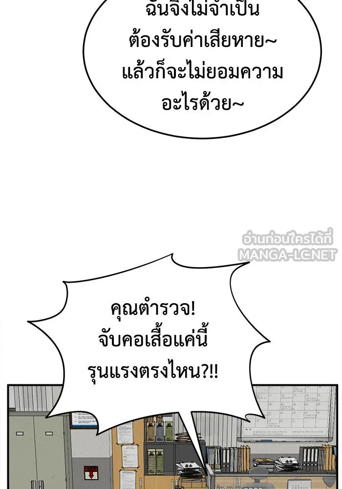หน้า 90