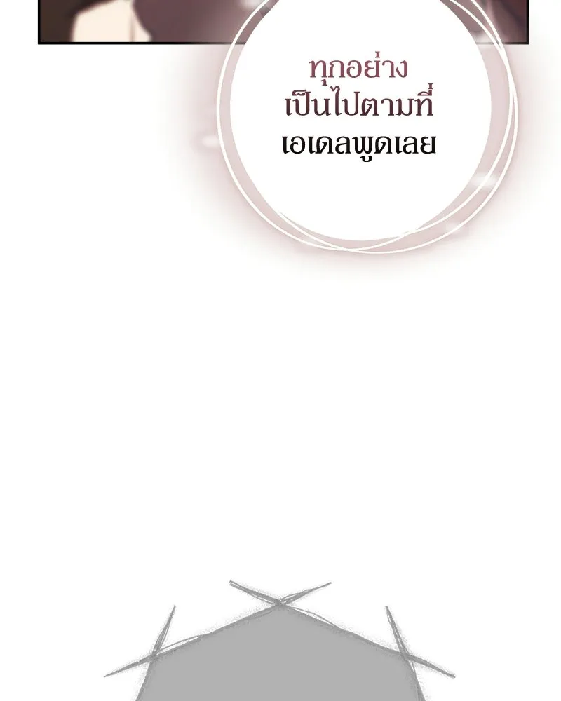 หน้า 140