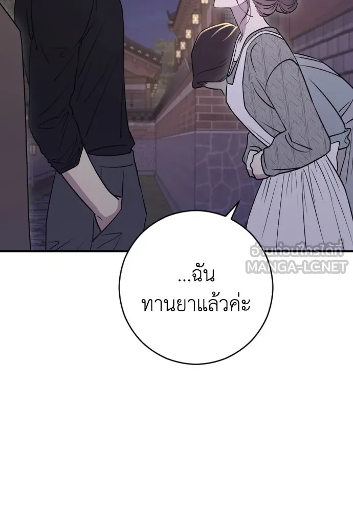 หน้า 96
