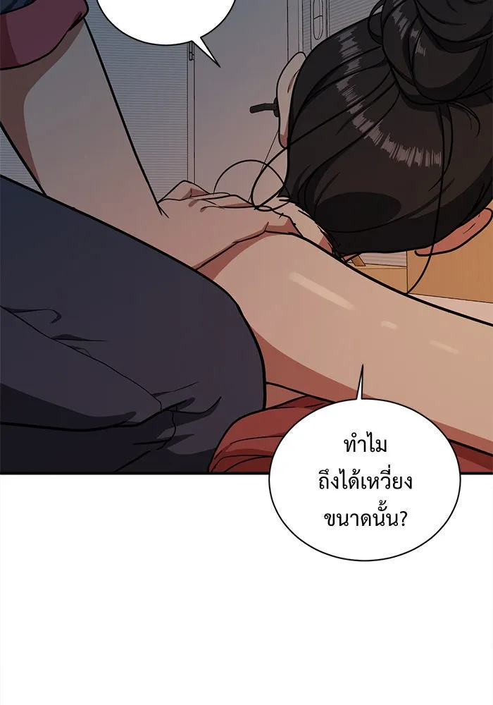 หน้า 82