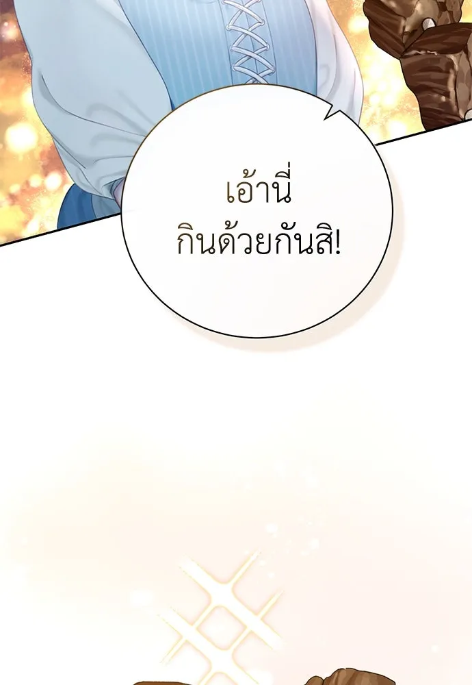หน้า 98