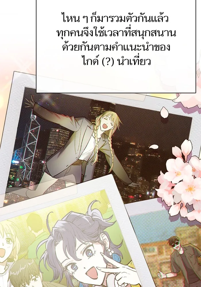 หน้า 128