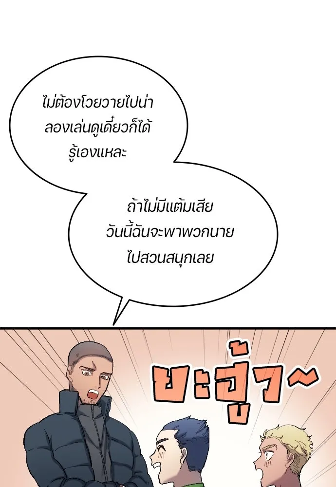 หน้า 47
