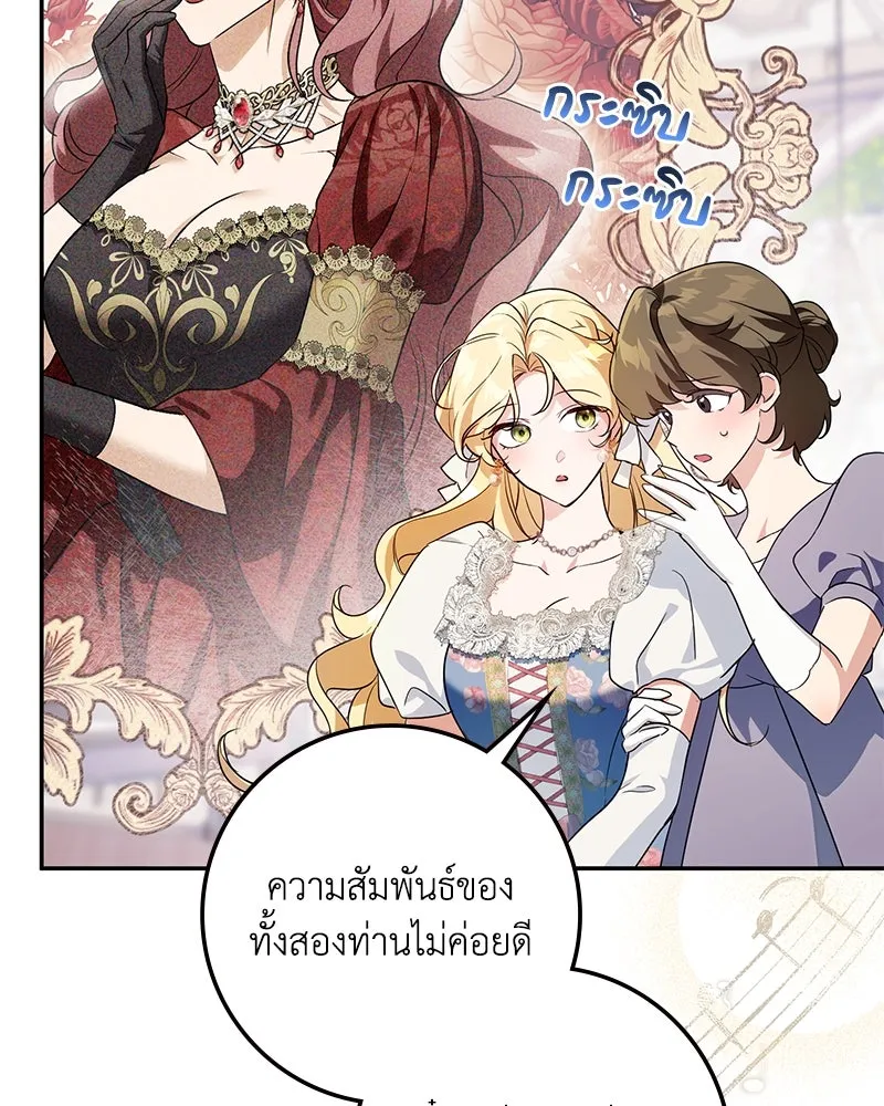 หน้า 91