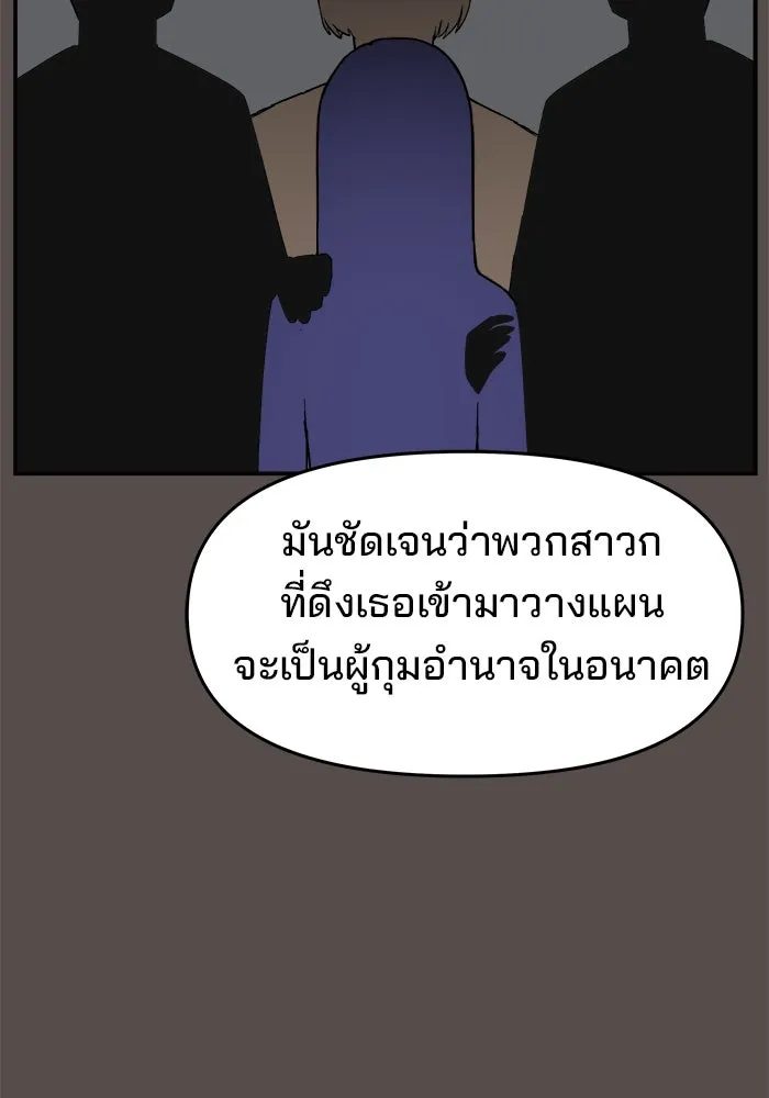 หน้า 92