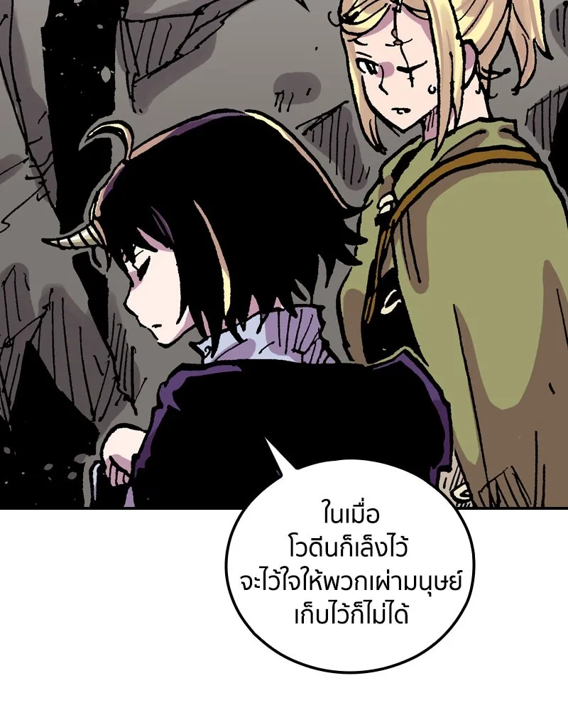 หน้า 128