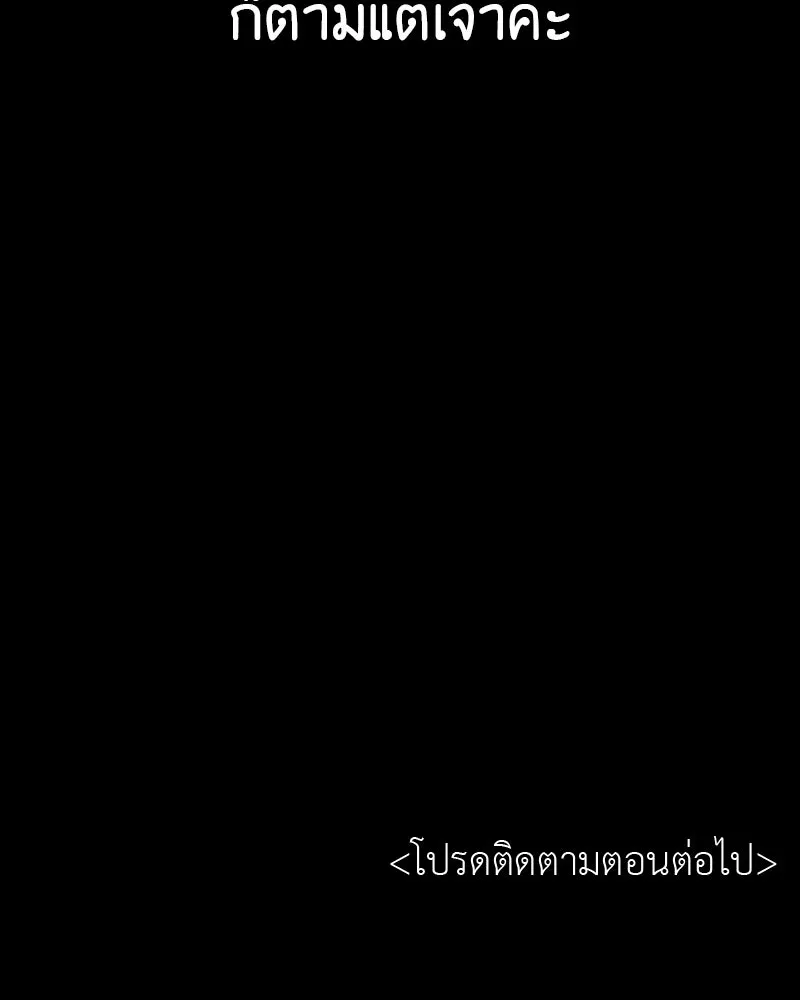 หน้า 209
