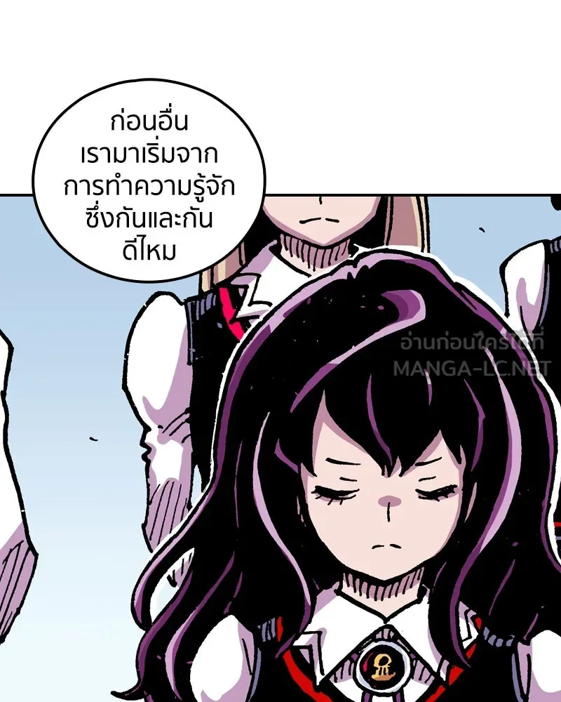 หน้า 120