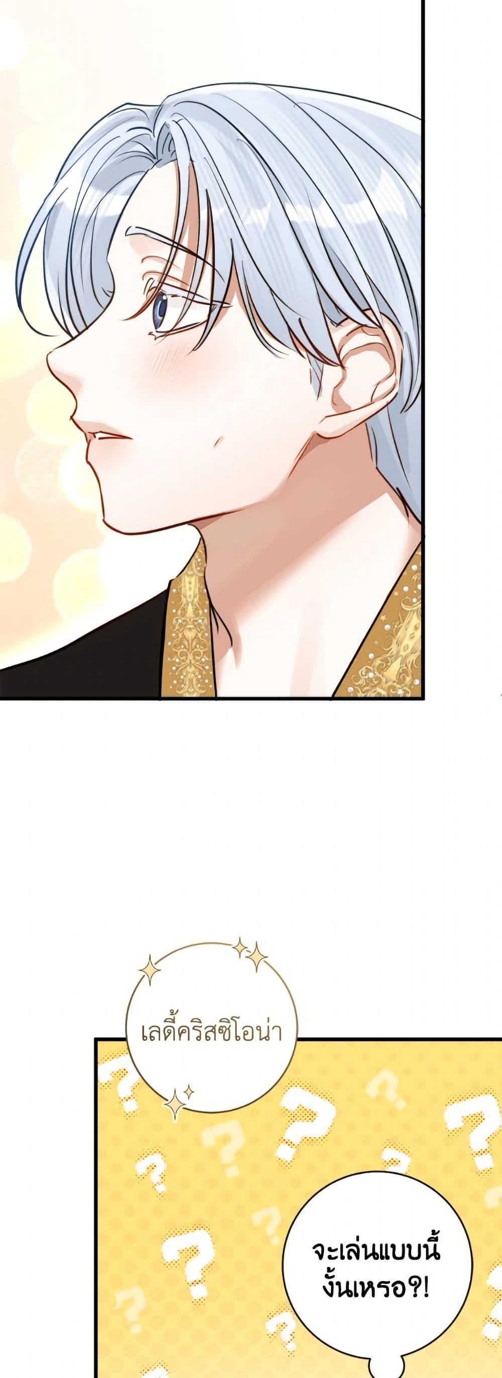 หน้า 48