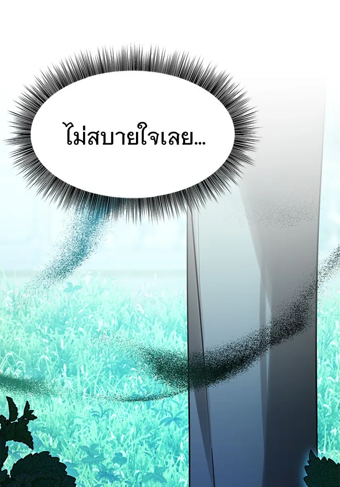 หน้า 121