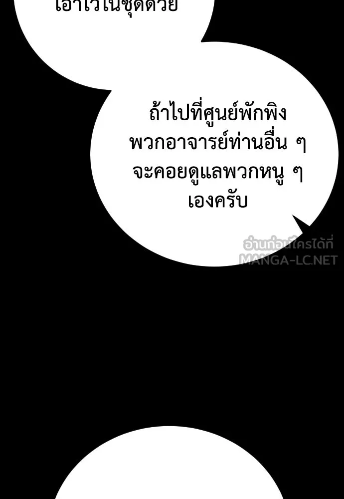 หน้า 129