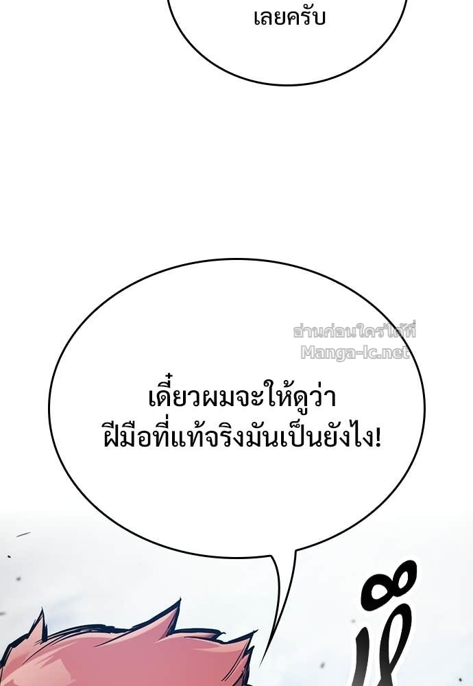 หน้า 131