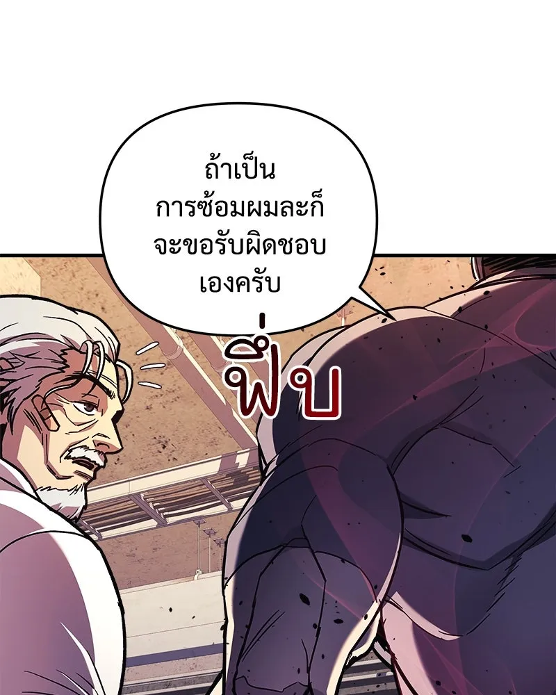 หน้า 121