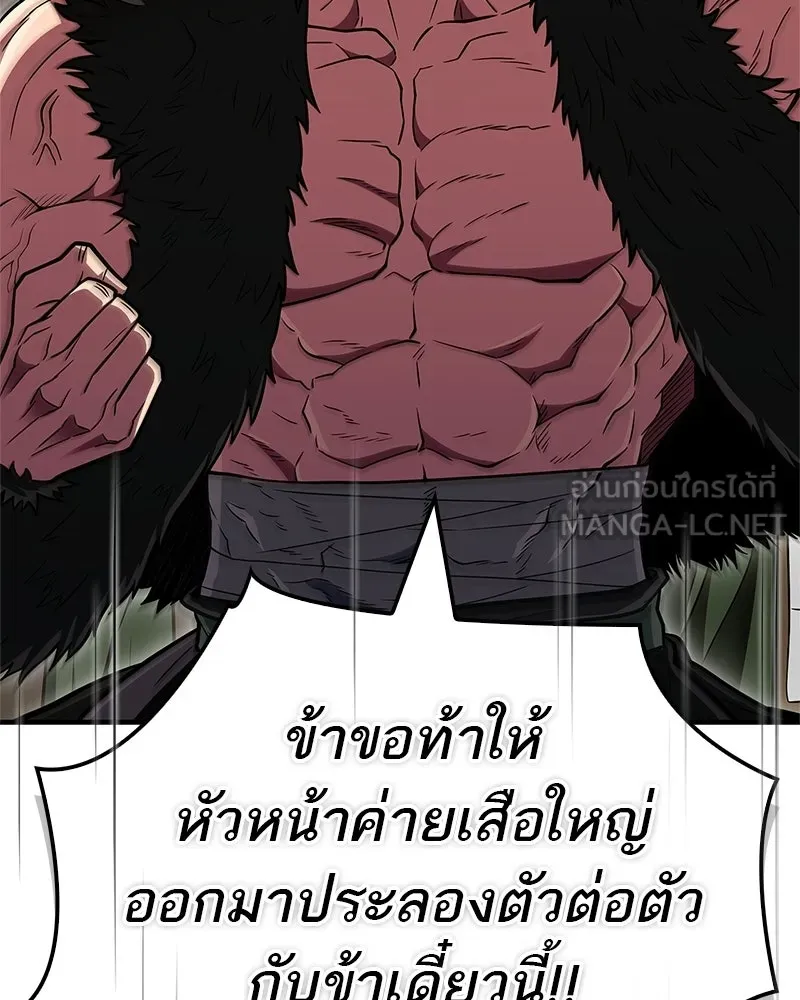 หน้า 147