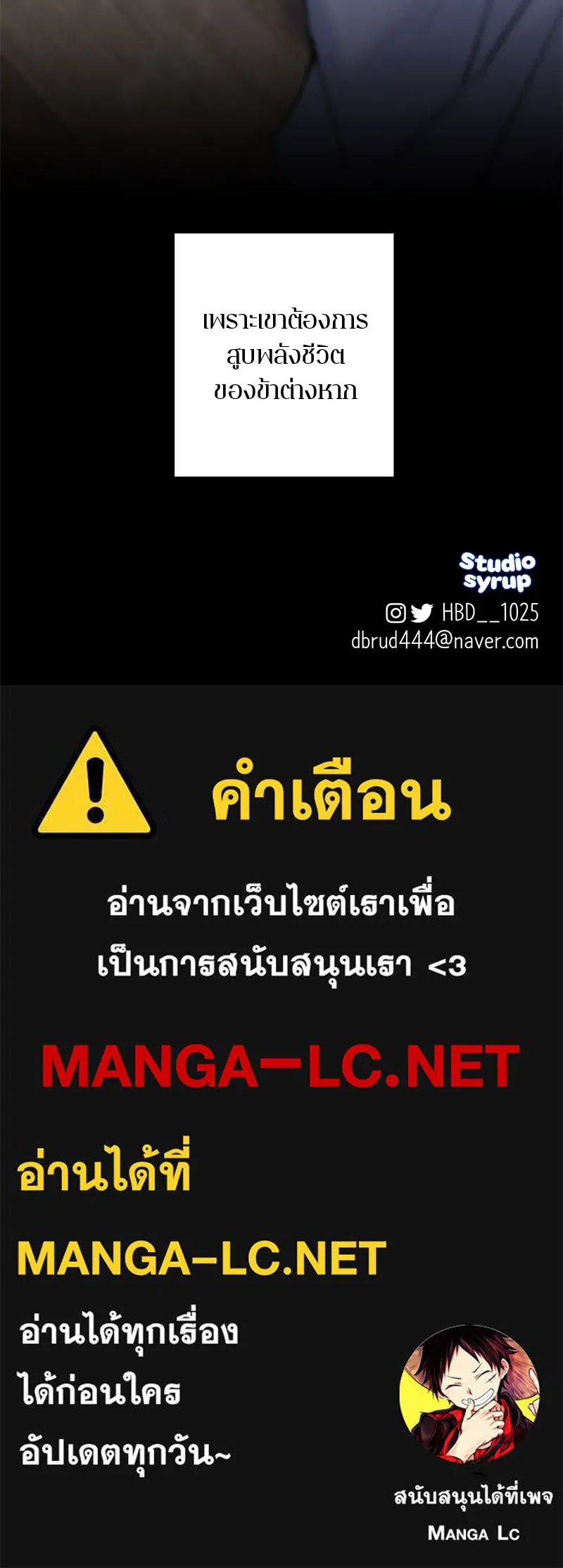 หน้า 158