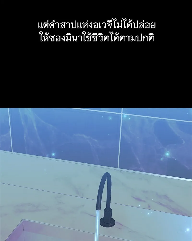 หน้า 136
