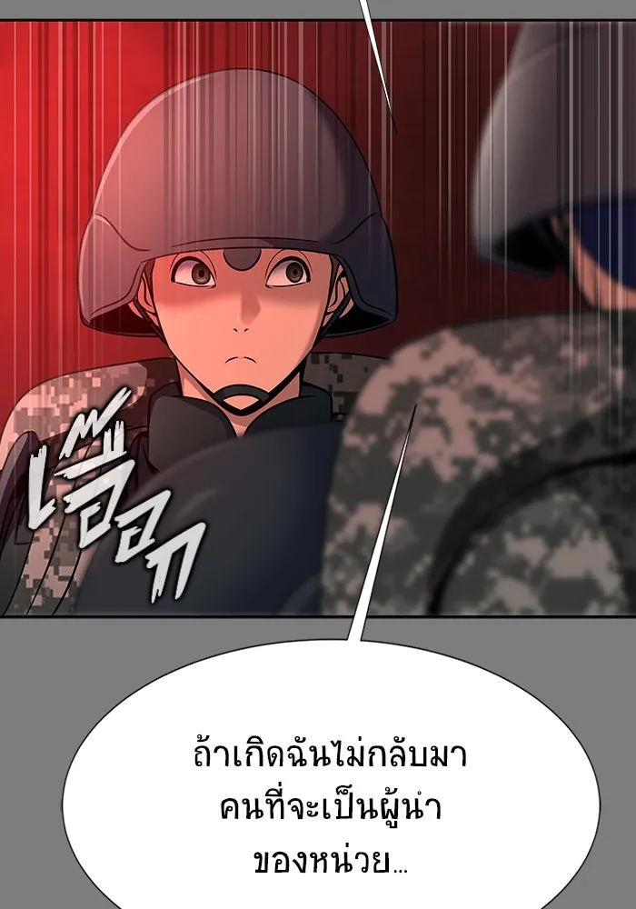 หน้า 89