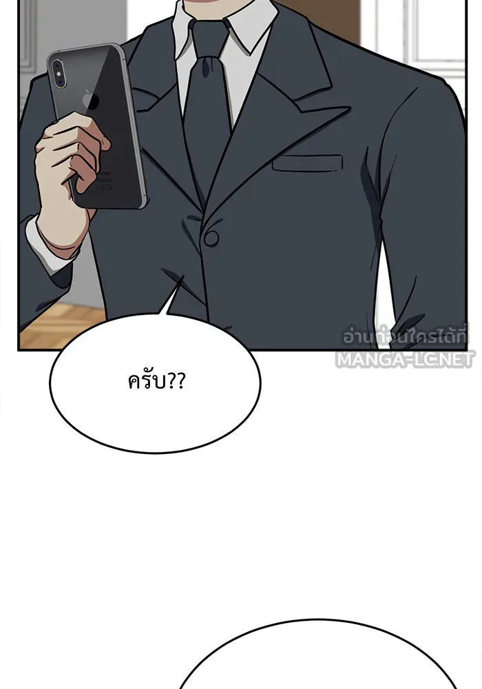 หน้า 132