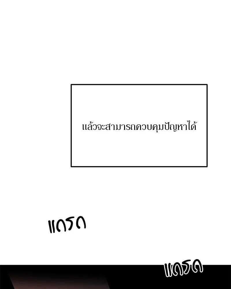 หน้า 124