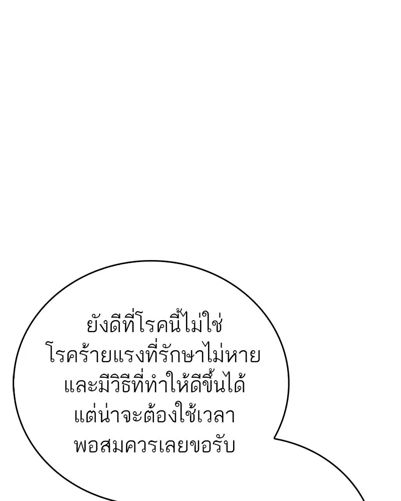 หน้า 143