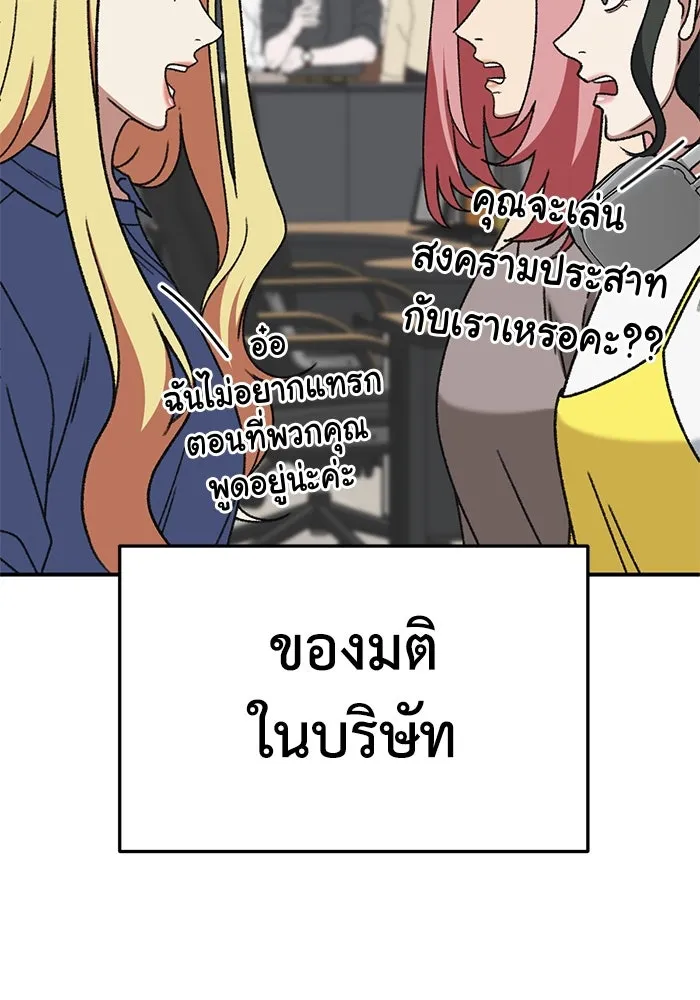 หน้า 145