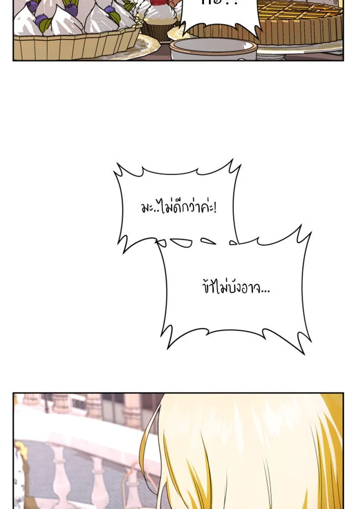 หน้า 119