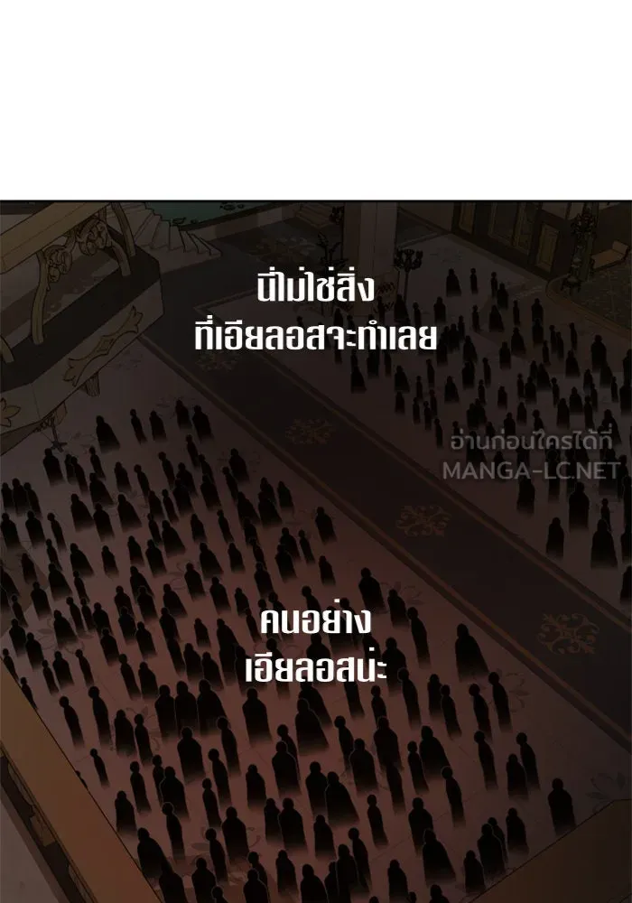 หน้า 141