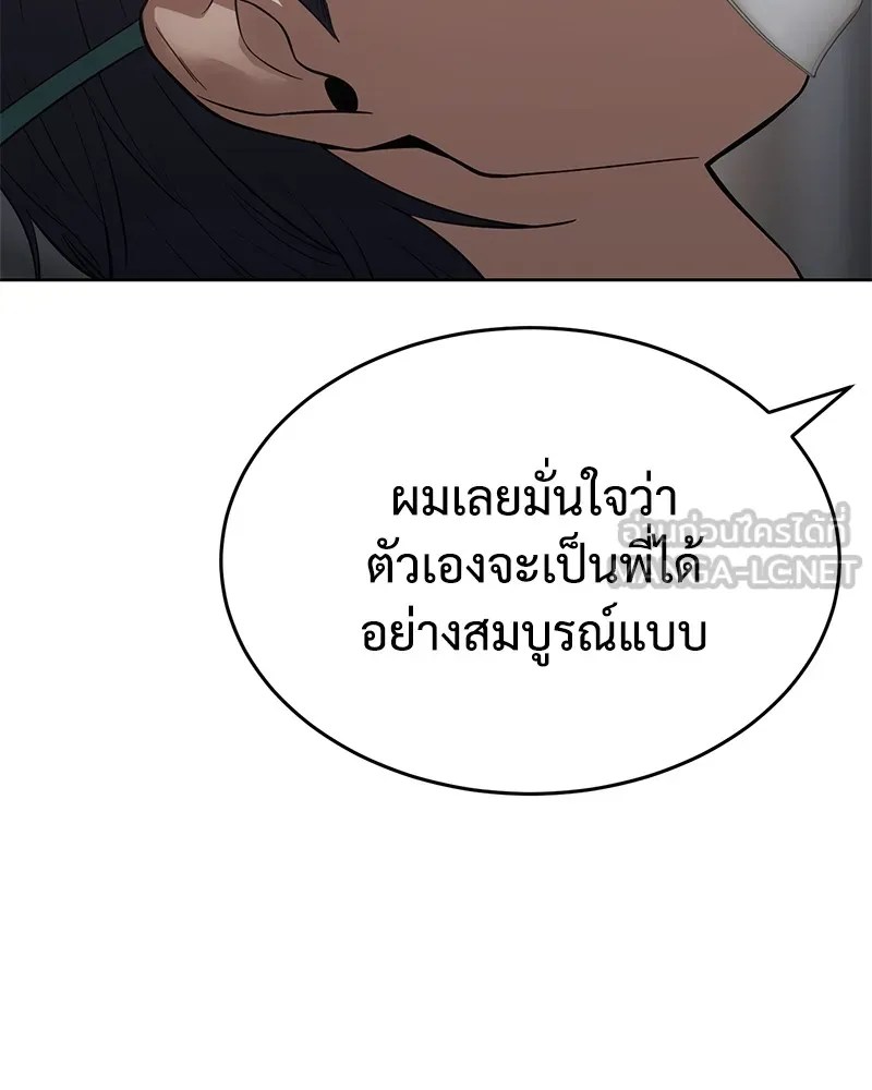 หน้า 186