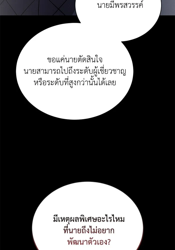 หน้า 139