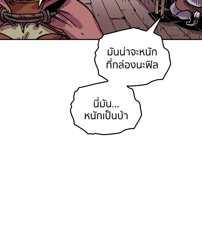 หน้า 121