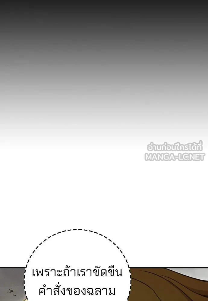 หน้า 120