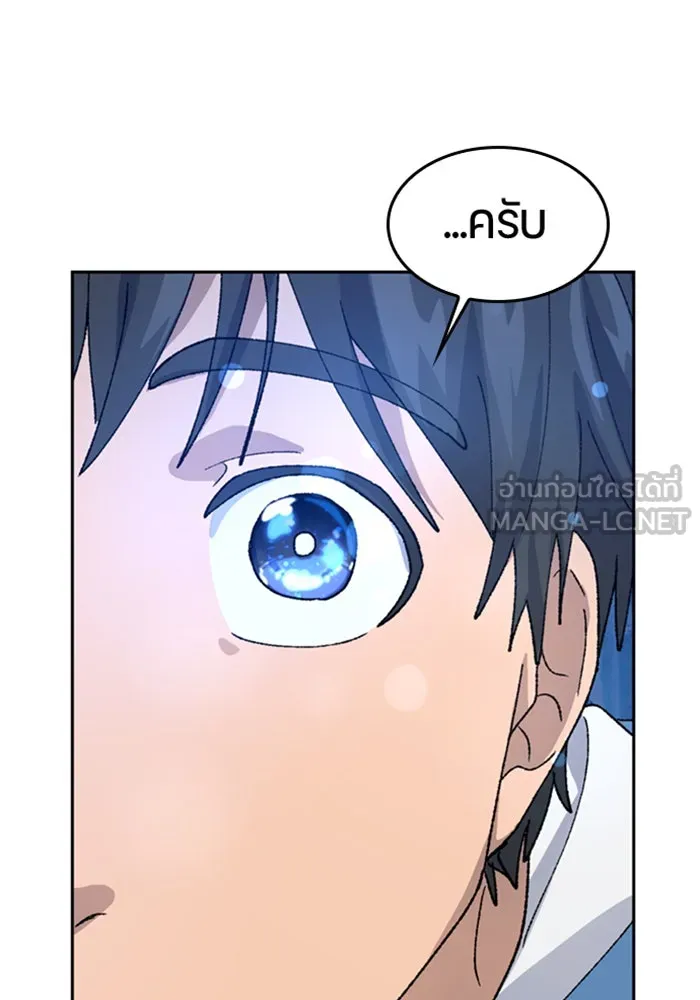 หน้า 132