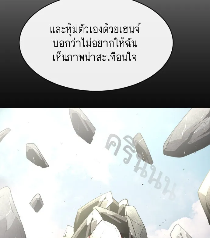 หน้า 140