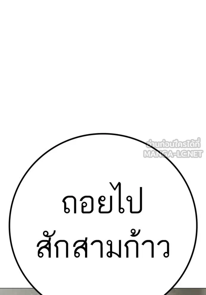 หน้า 102
