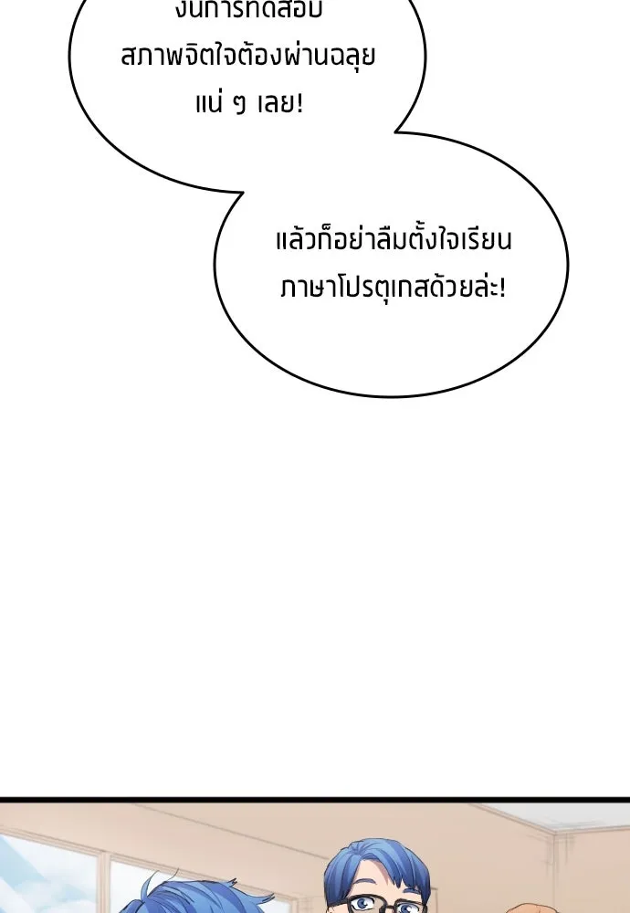 หน้า 103