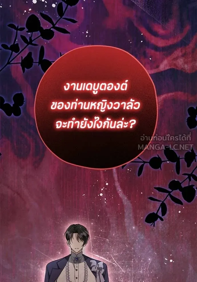 หน้า 88
